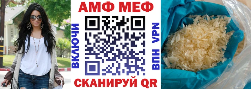 АМФЕТАМИН Premium  кракен tor  Дмитров 
