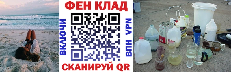 АМФЕТАМИН VHQ Дмитров