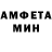 АМФЕТАМИН Розовый Bitch Count