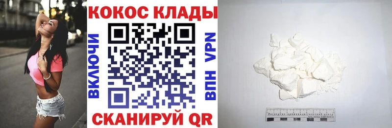 COCAIN Перу  Дмитров 