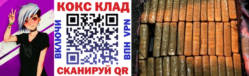 КОКАИН Перу Дмитров