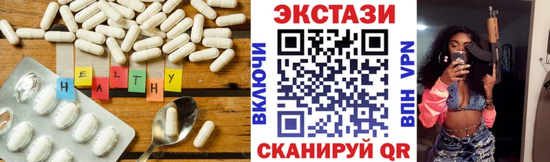 где купить наркотик  Дмитров  Экстази XTC 