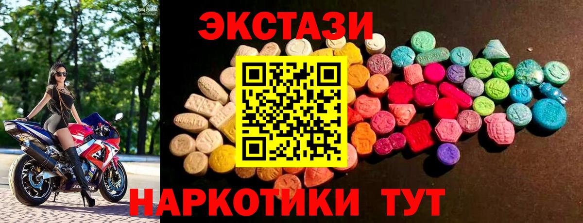 KRAKEN рабочий сайт  Ecstasy  Вход с VPN  Ecstasy Punisher  Ecstasy Philipp Plein  Дмитров 