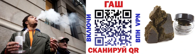 ГАШ индика сатива  как найти закладки  Дмитров 