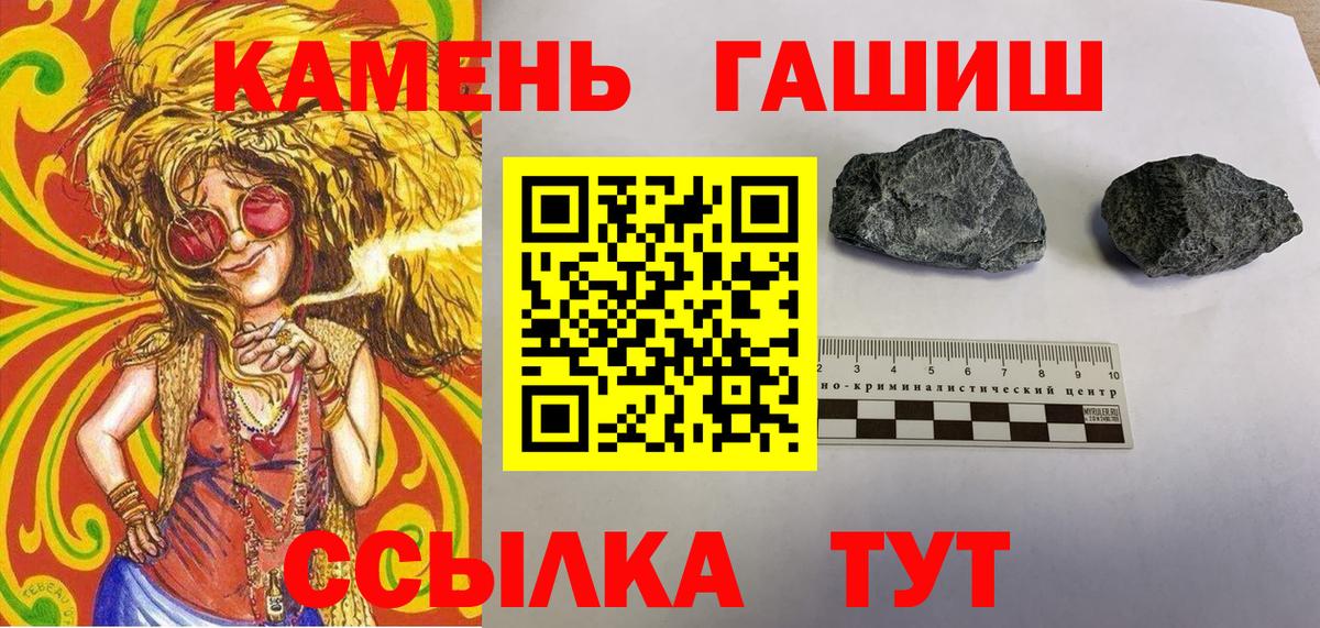 ГАШИШ индика сатива Дмитров