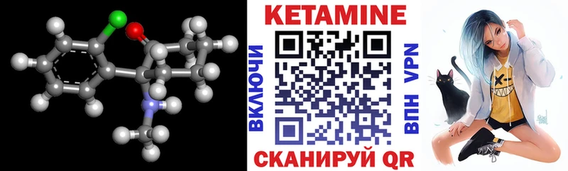 сколько стоит Дмитров Кетамин VHQ
