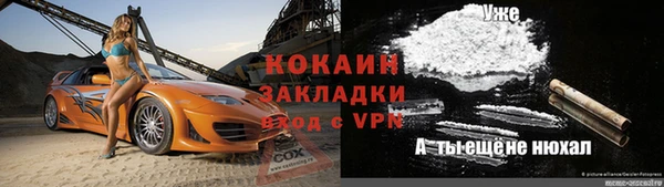 марки nbome Алзамай