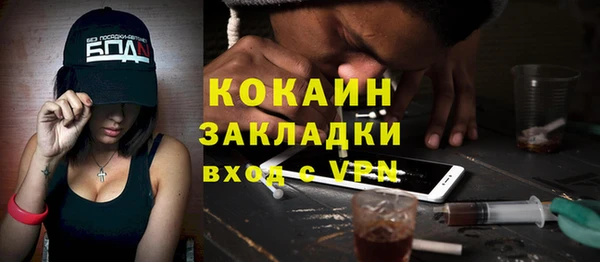 кокаин колумбия Алексин