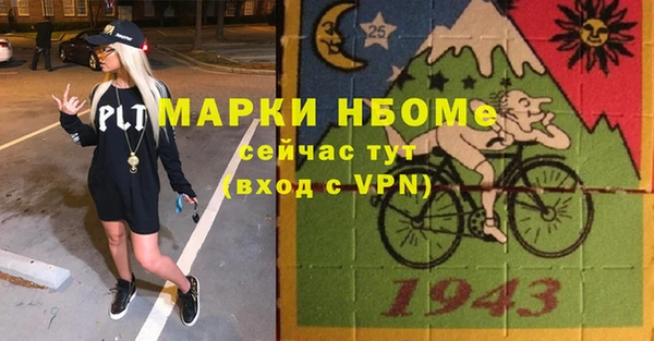 кокаин премиум Протвино