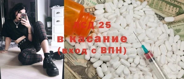 прущий лед Пролетарск