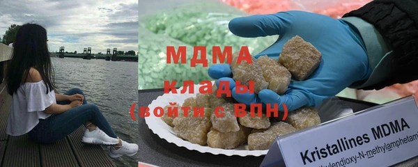 гашишное масло Арсеньев