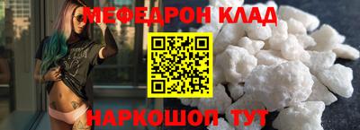 кокаин Кунгур