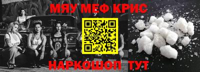 кокаин Кунгур