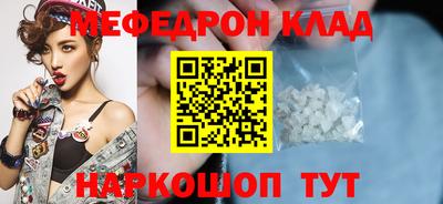 кокаин Кунгур