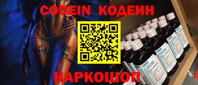 кокаин Кунгур