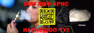 кокаин Кунгур