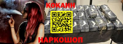 кокаин Кунгур