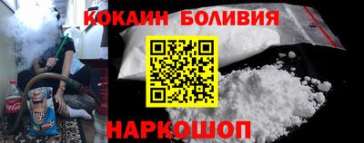 кокаин Кунгур