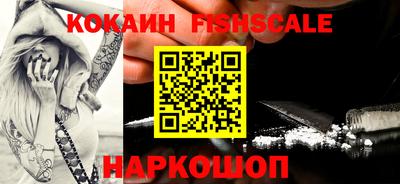 кокаин Кунгур