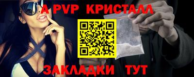 бошки Ялта