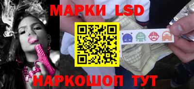 кокаин Кунгур