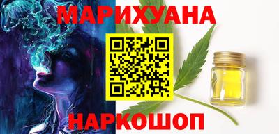 кокаин Кунгур