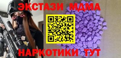 кокаин Кунгур