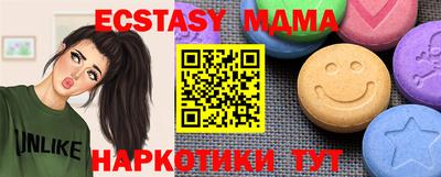 кокаин Кунгур
