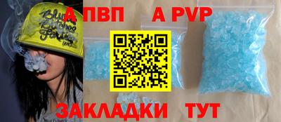 кокаин Кунгур