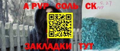 СК Кумертау