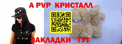 амф Кулебаки
