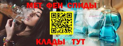амф Кулебаки
