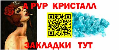 амф Кулебаки