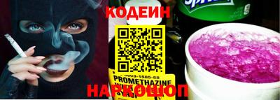 кокаин Кунгур