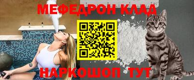 кокаин Кунгур