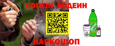 кокаин Кунгур