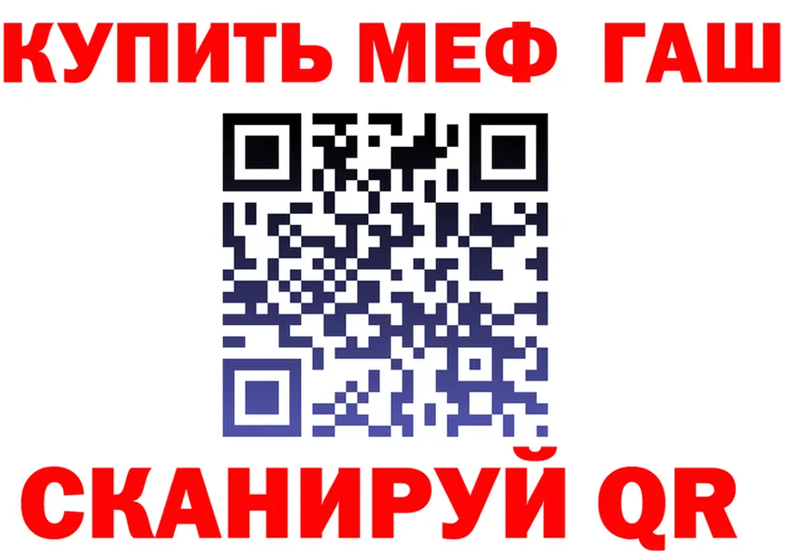 А ПВП VHQ ONION shop гидра Дмитров