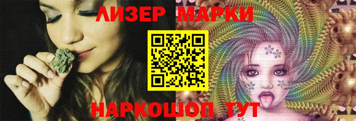 LSD-25 экстази кислота  Лсд 25 экстази кислота  OMG ссылка  Вход с VPN  Дмитров 