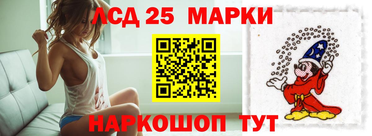 ЛСД экстази кислота Дмитров