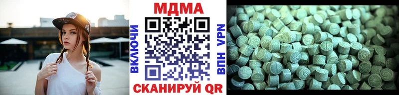 MDMA VHQ  дарк нет клад  Дмитров 