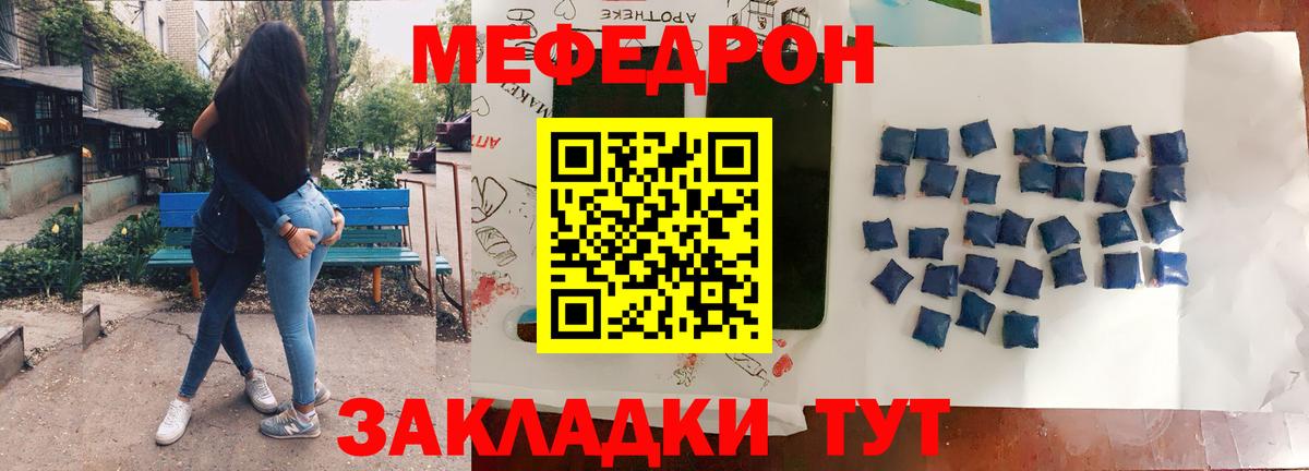 Меф 4 MMC  даркнет сайт  Дмитров  Вход с VPN 