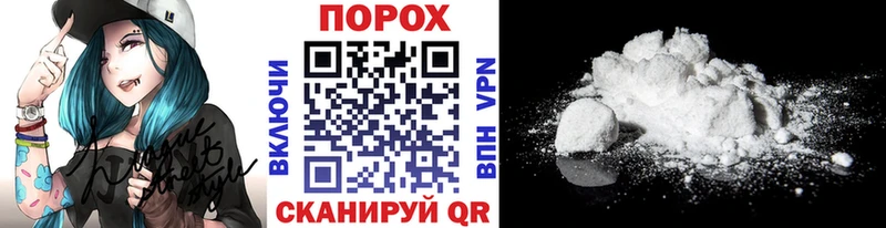 Метамфетамин пудра shop Telegram Дмитров как найти закладки