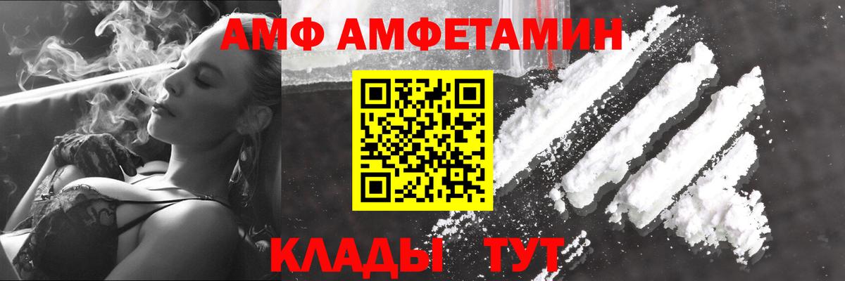Дмитров  Первитин винт  Первитин винт  МЕТАМФЕТАМИН  Вход с VPN 