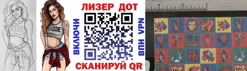 купить наркотики цена  Дмитров  Марки NBOMe 1,8мг 