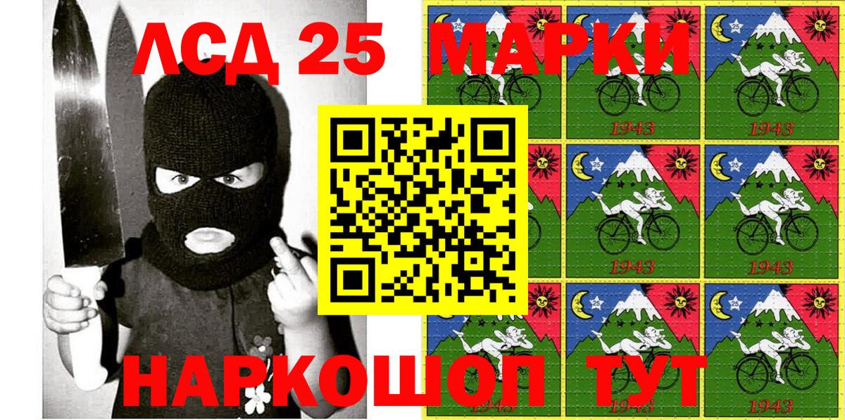 Марки 25I-NBOMe 1,8мг Дмитров