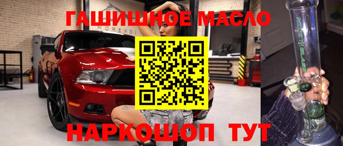 Дистиллят ТГК концентрат Дмитров
