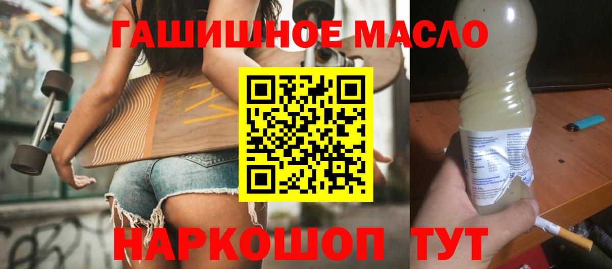 Дмитров  Вход с VPN  Меф кристаллы  COCAIN  Канабис  ЭКСТАЗИ  ГАШ  Кокаин 