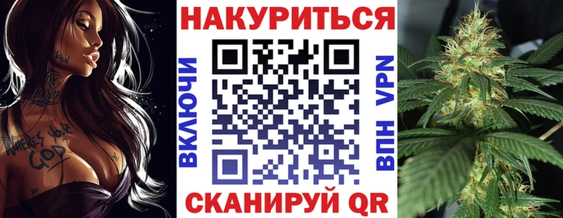 Бошки Шишки сатива Дмитров