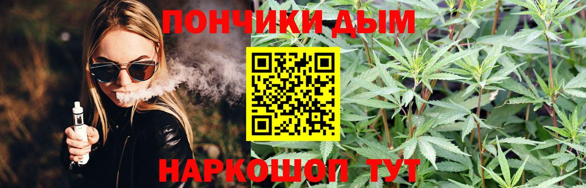 Дмитров  Каннабис Ganja  Конопля THC 21%  Вход с VPN  Бошки марихуана LSD WEED  МАРИХУАНА семена 
