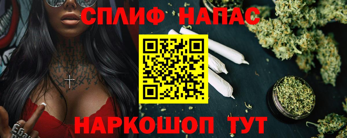 Бошки марихуана тримм Дмитров